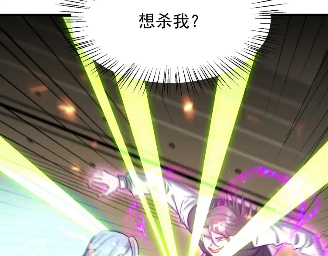 《龙王殿》293 活捉汪航一 第76页