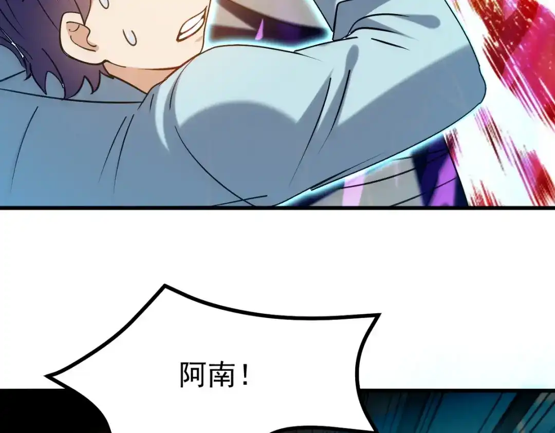 《龙王殿》293 活捉汪航一 第92页