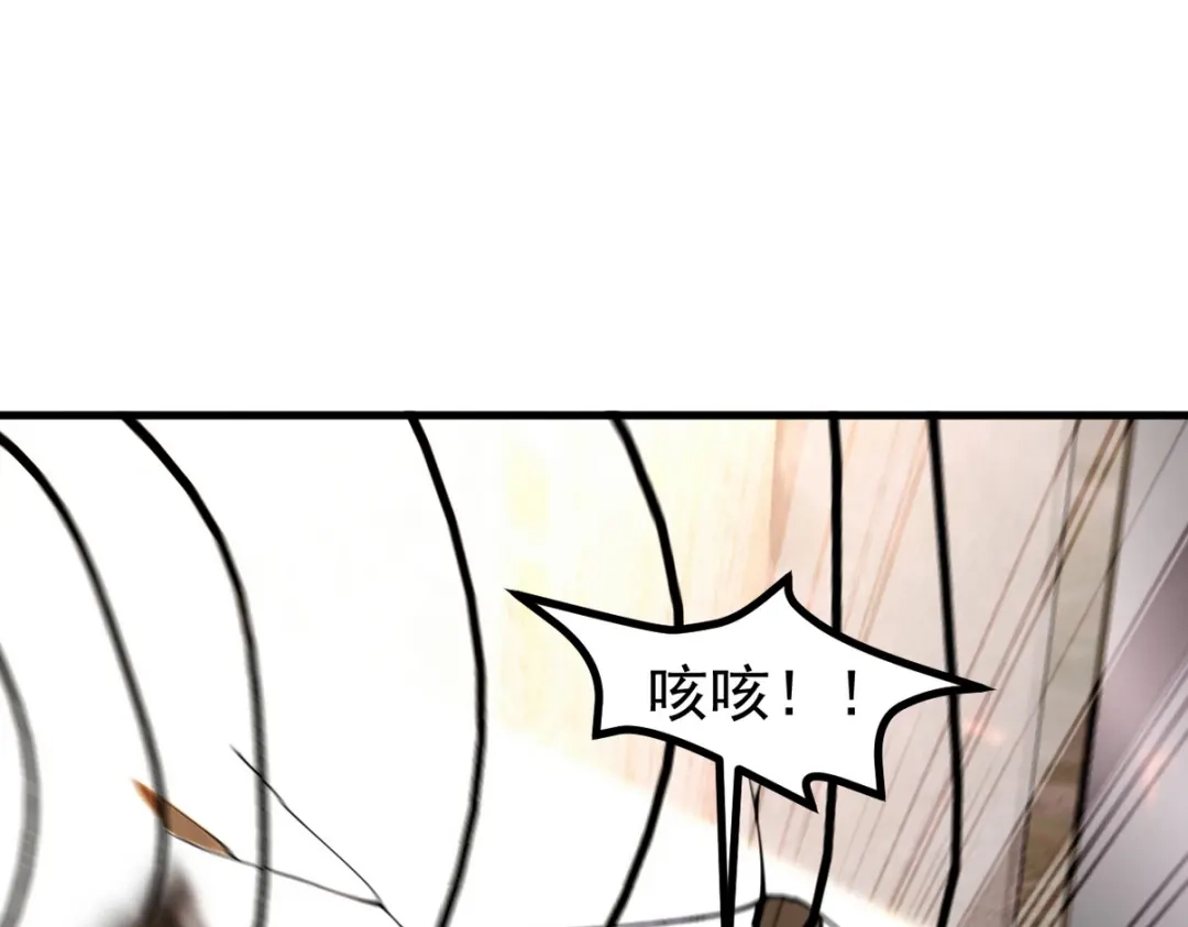 《龙王殿》293 活捉汪航一 第98页