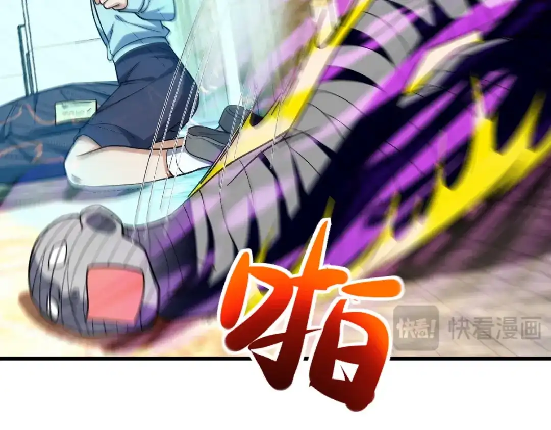 《龙王殿》293 活捉汪航一 第85页