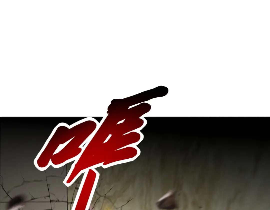《龙王殿》293 活捉汪航一 第63页