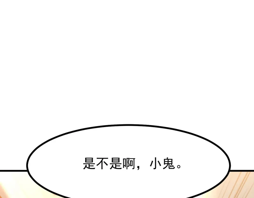 《龙王殿》293 活捉汪航一 第104页
