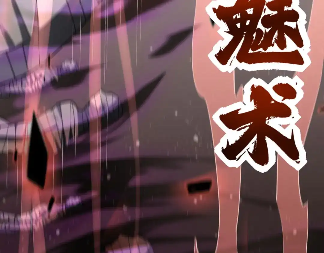 《龙王殿》294 太恶心 第44页