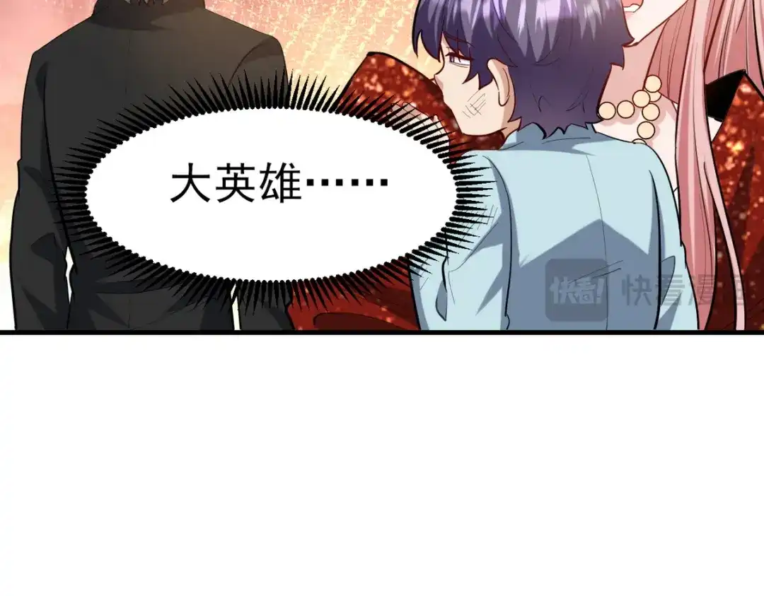 《龙王殿》294 太恶心 第36页