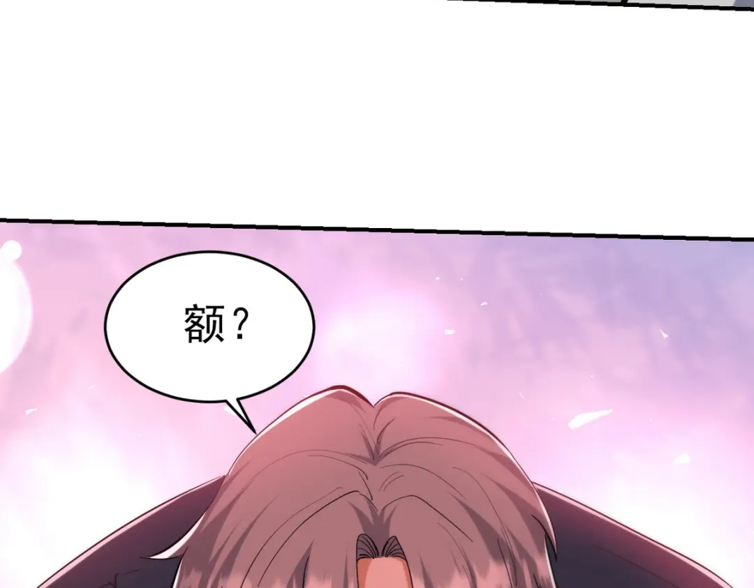 《龙王殿》294 太恶心 第52页