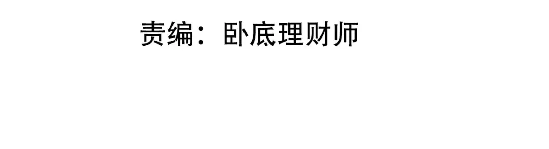 《龙王殿》294 太恶心 第4页