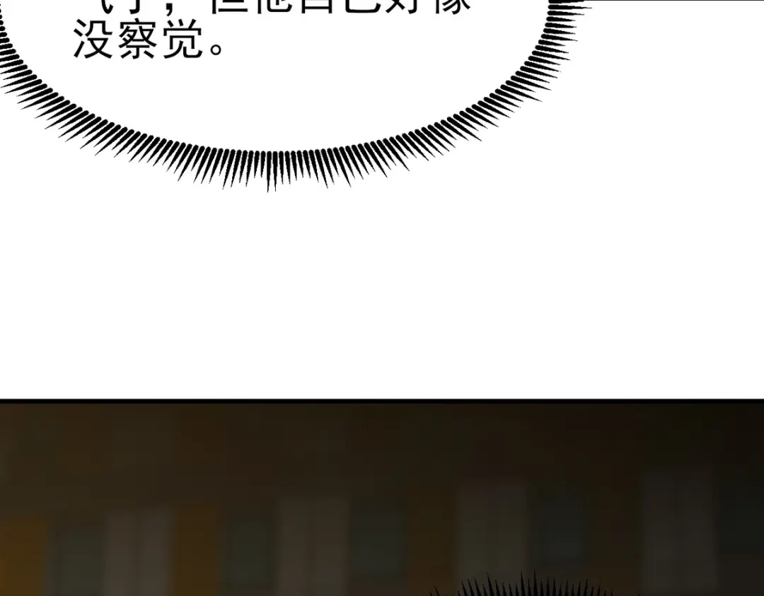 《龙王殿》294 太恶心 第91页