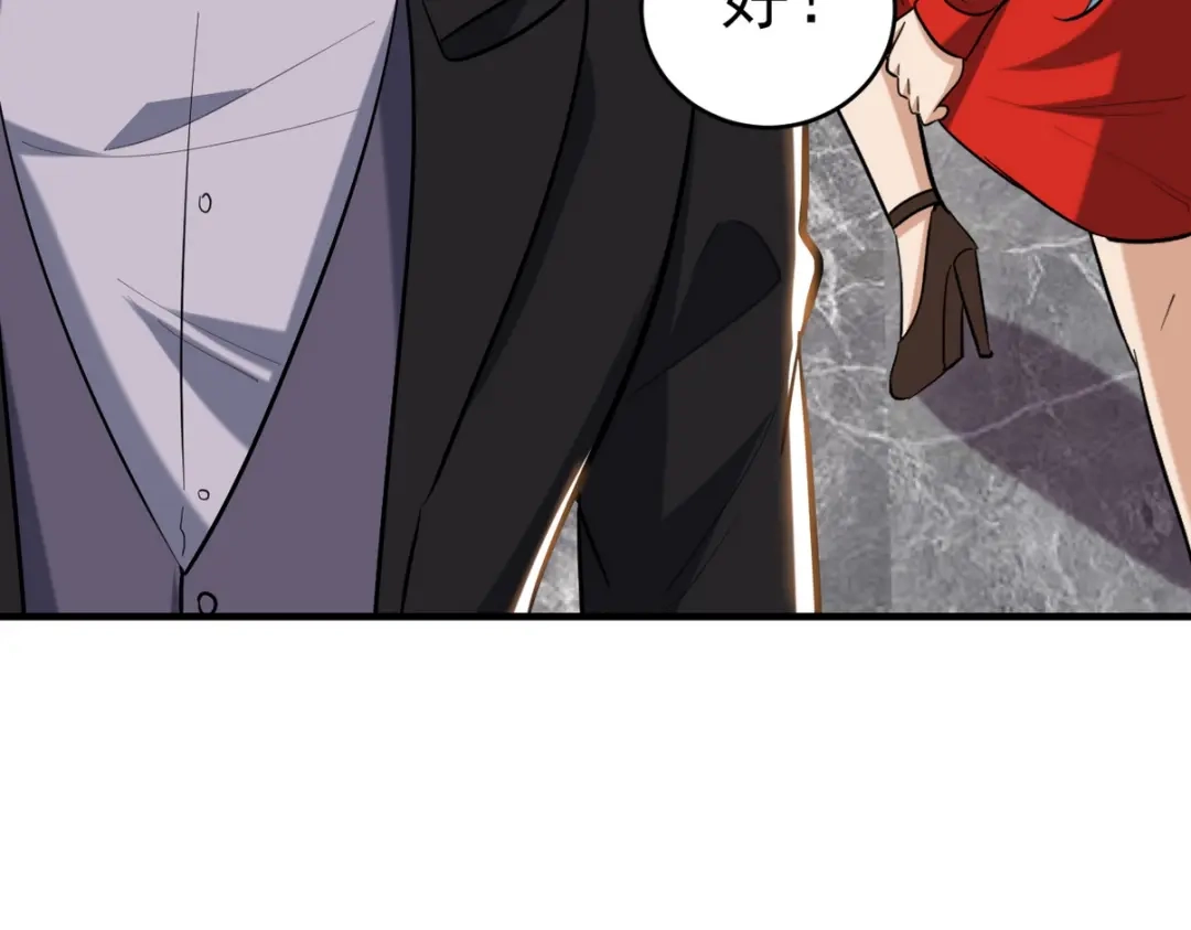 《龙王殿》294 太恶心 第34页
