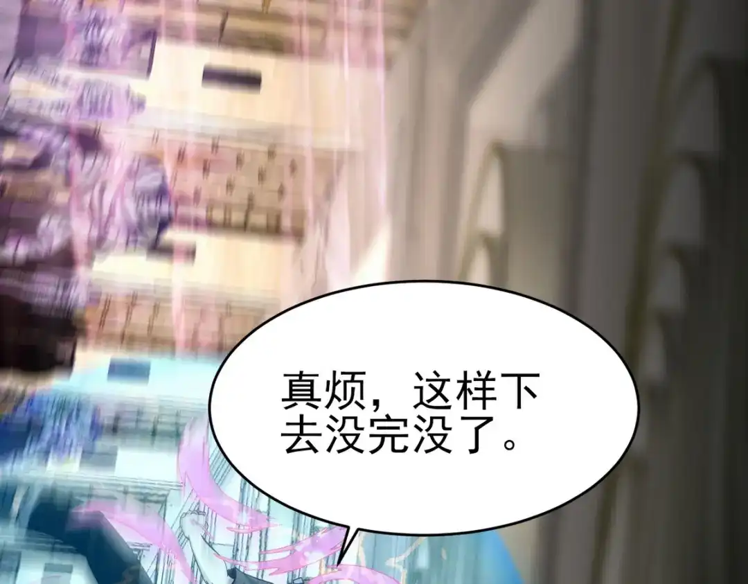 《龙王殿》294 太恶心 第21页