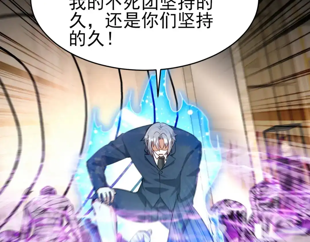 《龙王殿》294 太恶心 第17页