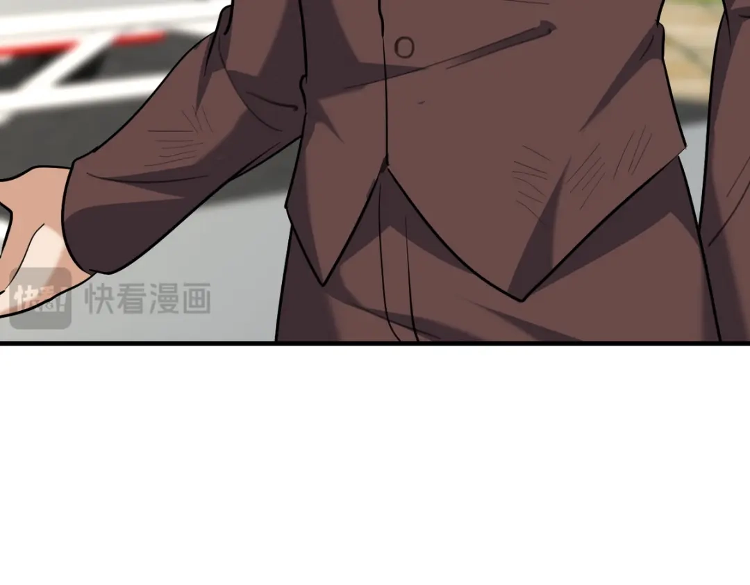 《龙王殿》294 太恶心 第96页