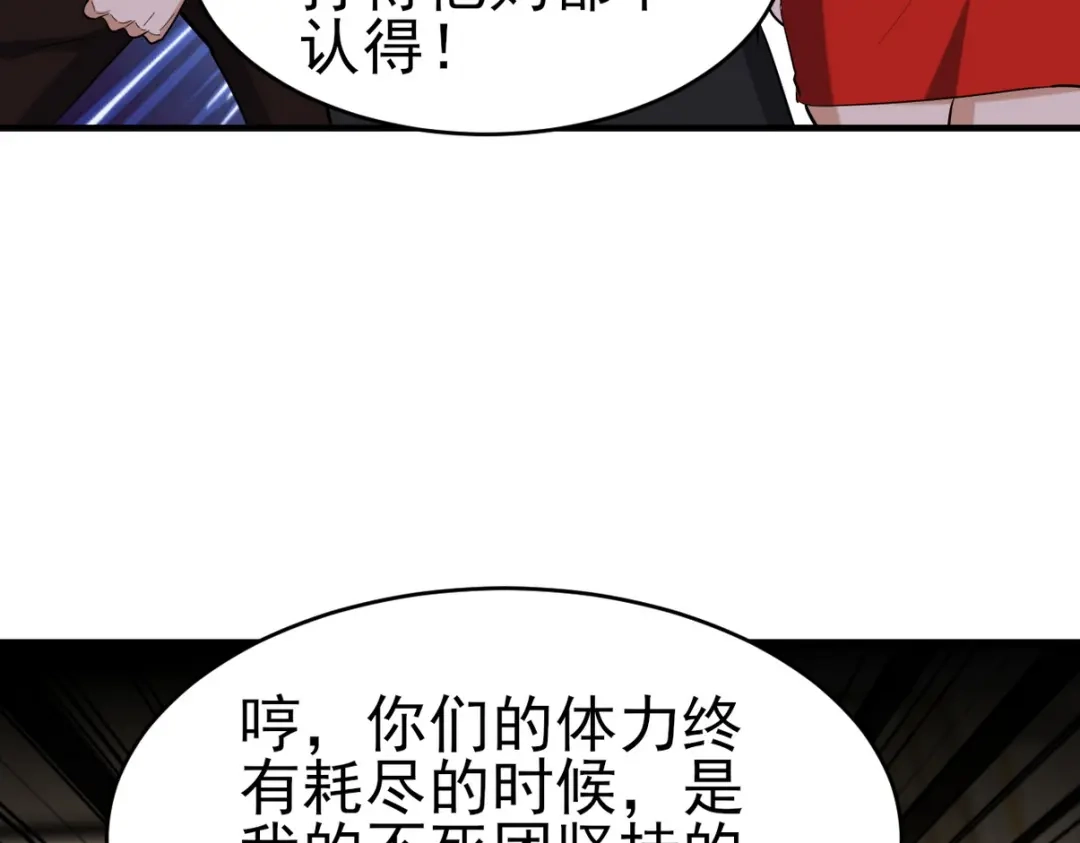 《龙王殿》294 太恶心 第16页