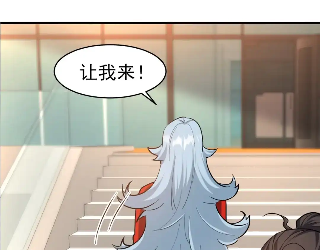 《龙王殿》294 太恶心 第72页
