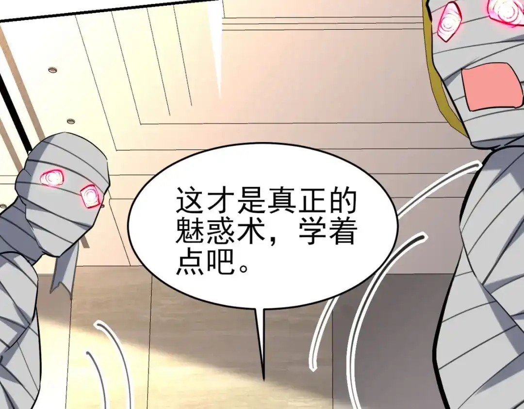 《龙王殿》294 太恶心 第50页
