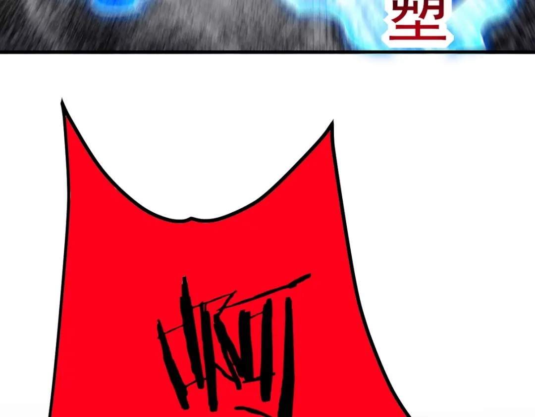 《龙王殿》294 太恶心 第9页