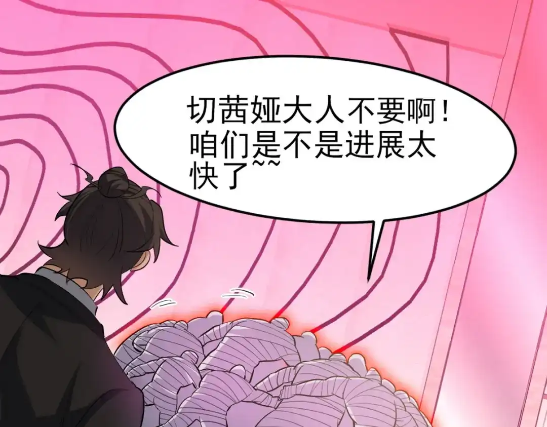 《龙王殿》294 太恶心 第58页