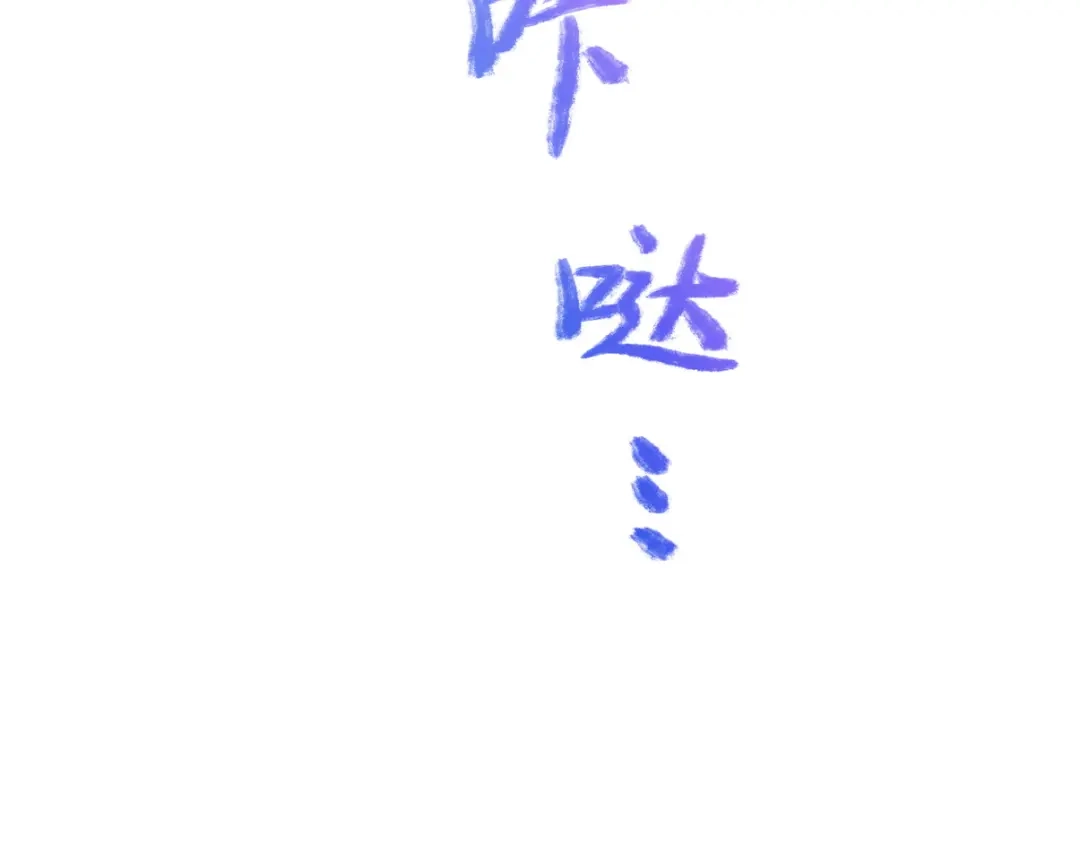 《龙王殿》295 守陵人 第22页