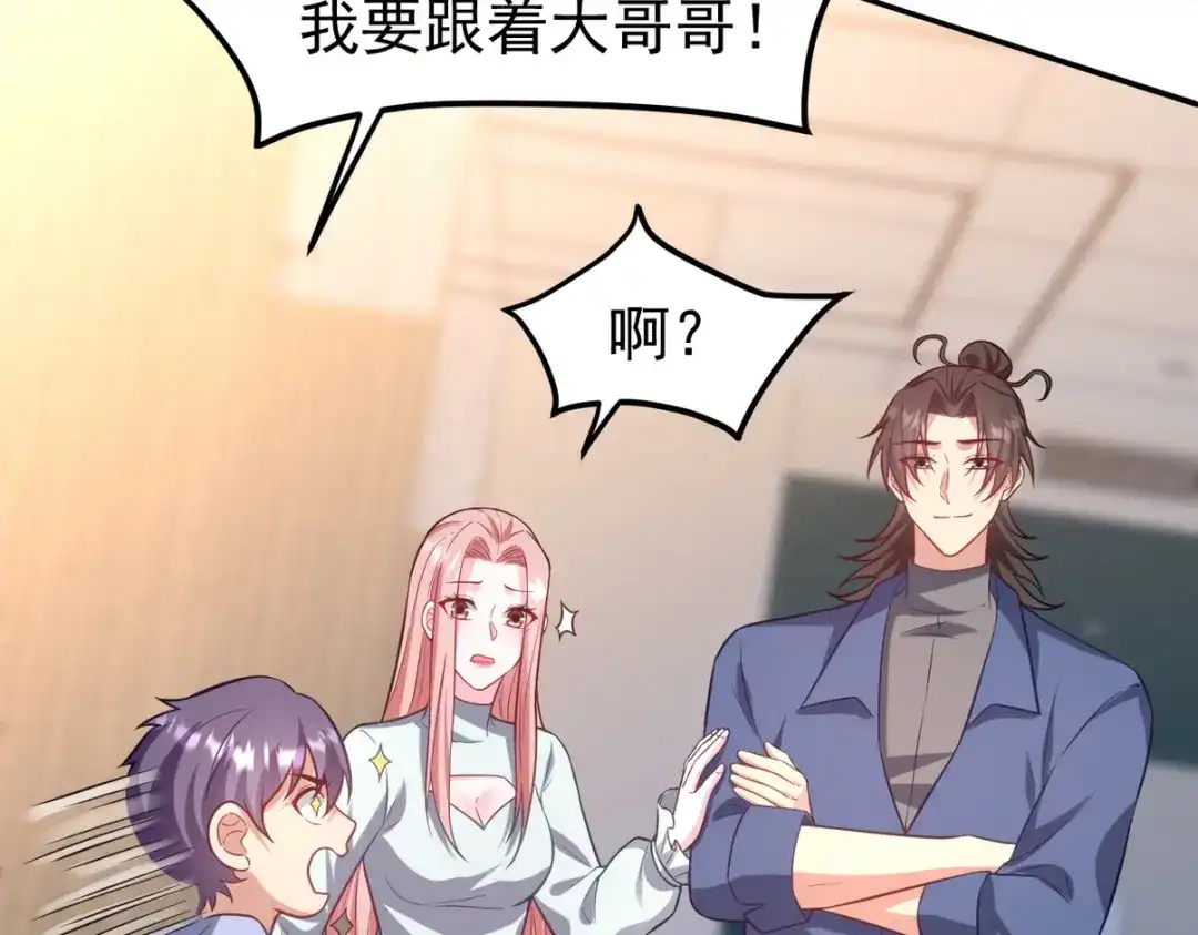 《龙王殿》295 守陵人 第91页