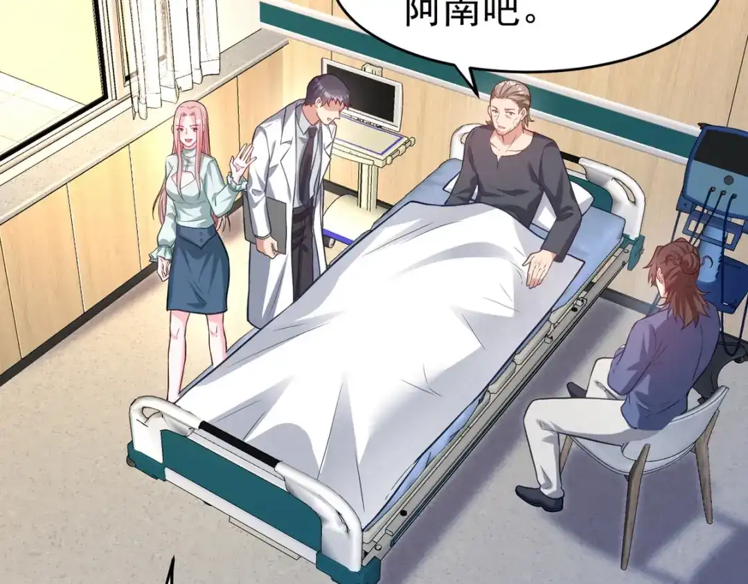 《龙王殿》295 守陵人 第20页