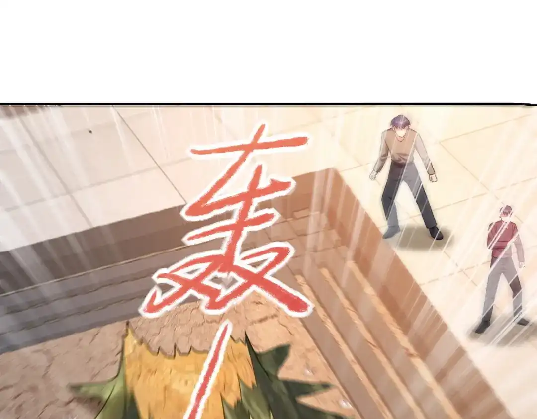 《龙王殿》295 守陵人 第85页