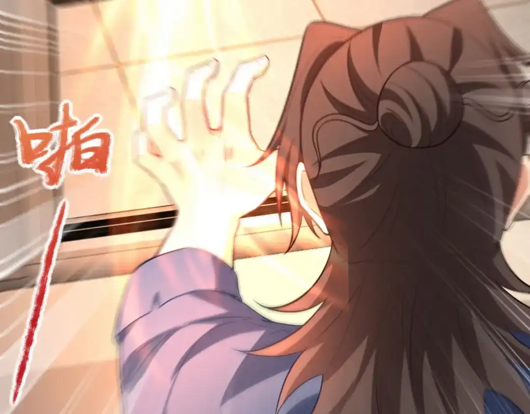 《龙王殿》295 守陵人 第82页
