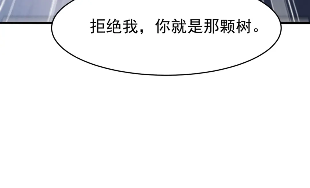 《龙王殿》295 守陵人 第84页