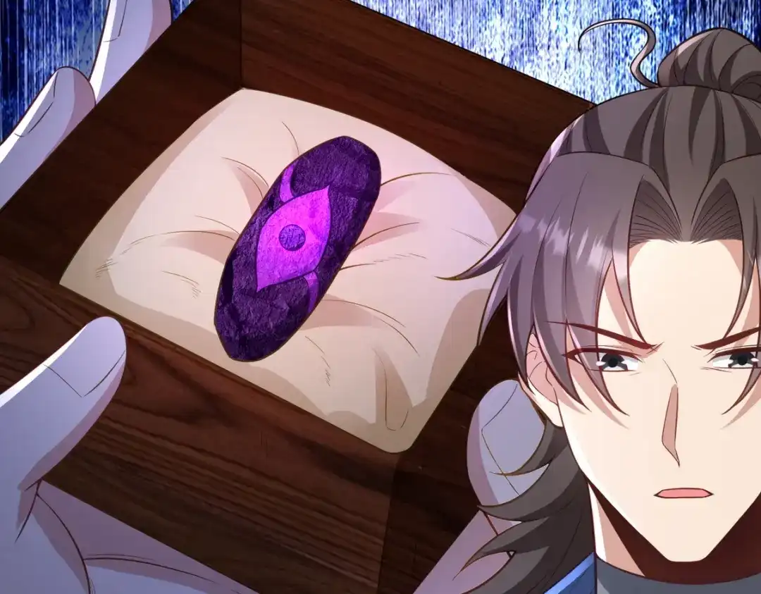 《龙王殿》295 守陵人 第26页