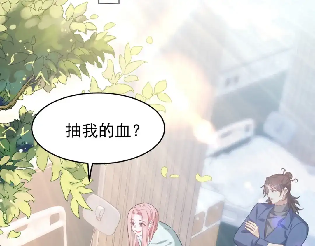 《龙王殿》295 守陵人 第72页