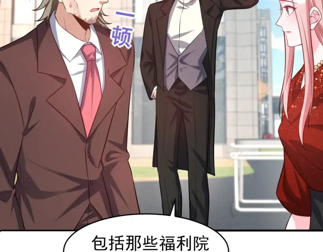 《龙王殿》295 守陵人 第6页