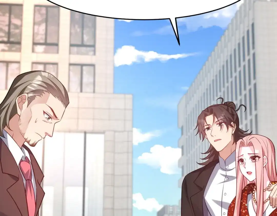 《龙王殿》295 守陵人 第8页