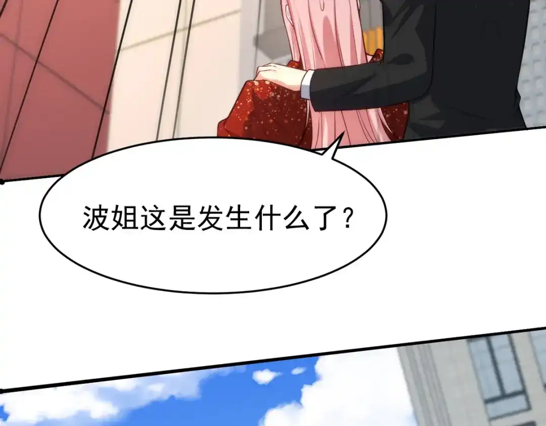 《龙王殿》295 守陵人 第13页