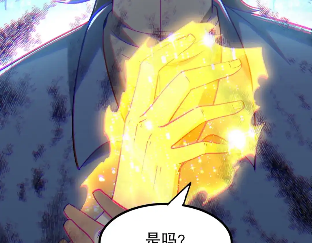 《龙王殿》296 审问汪航一 第108页
