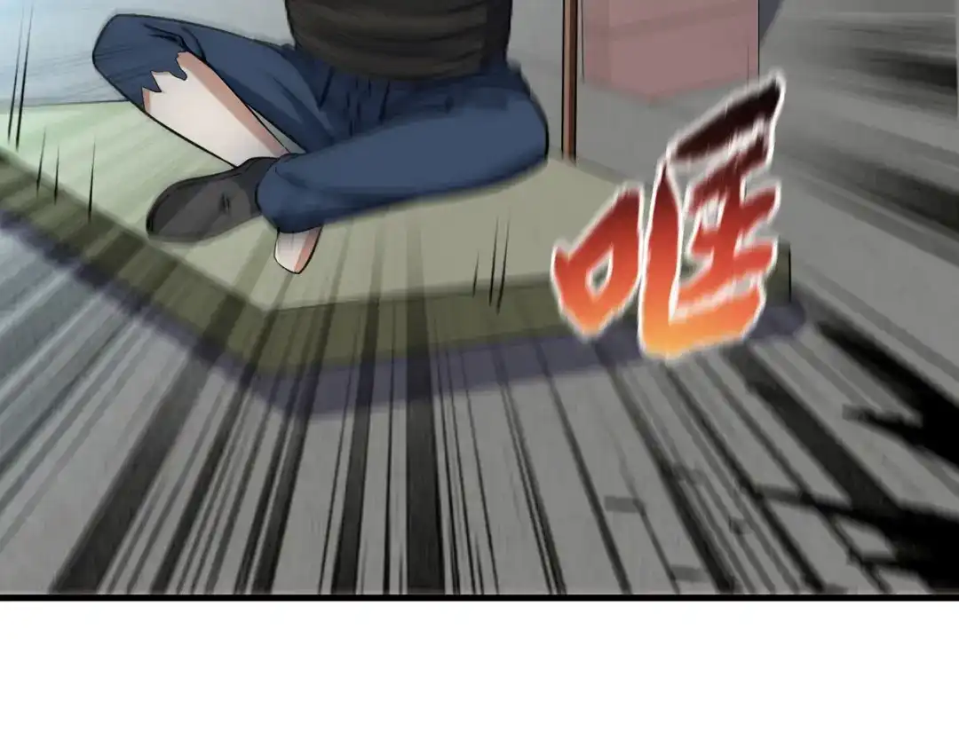 《龙王殿》296 审问汪航一 第95页