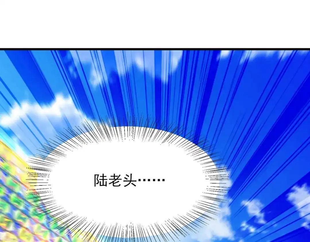《龙王殿》296 审问汪航一 第24页