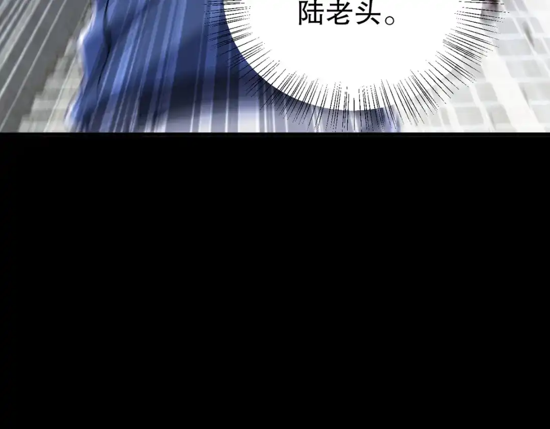 《龙王殿》296 审问汪航一 第40页