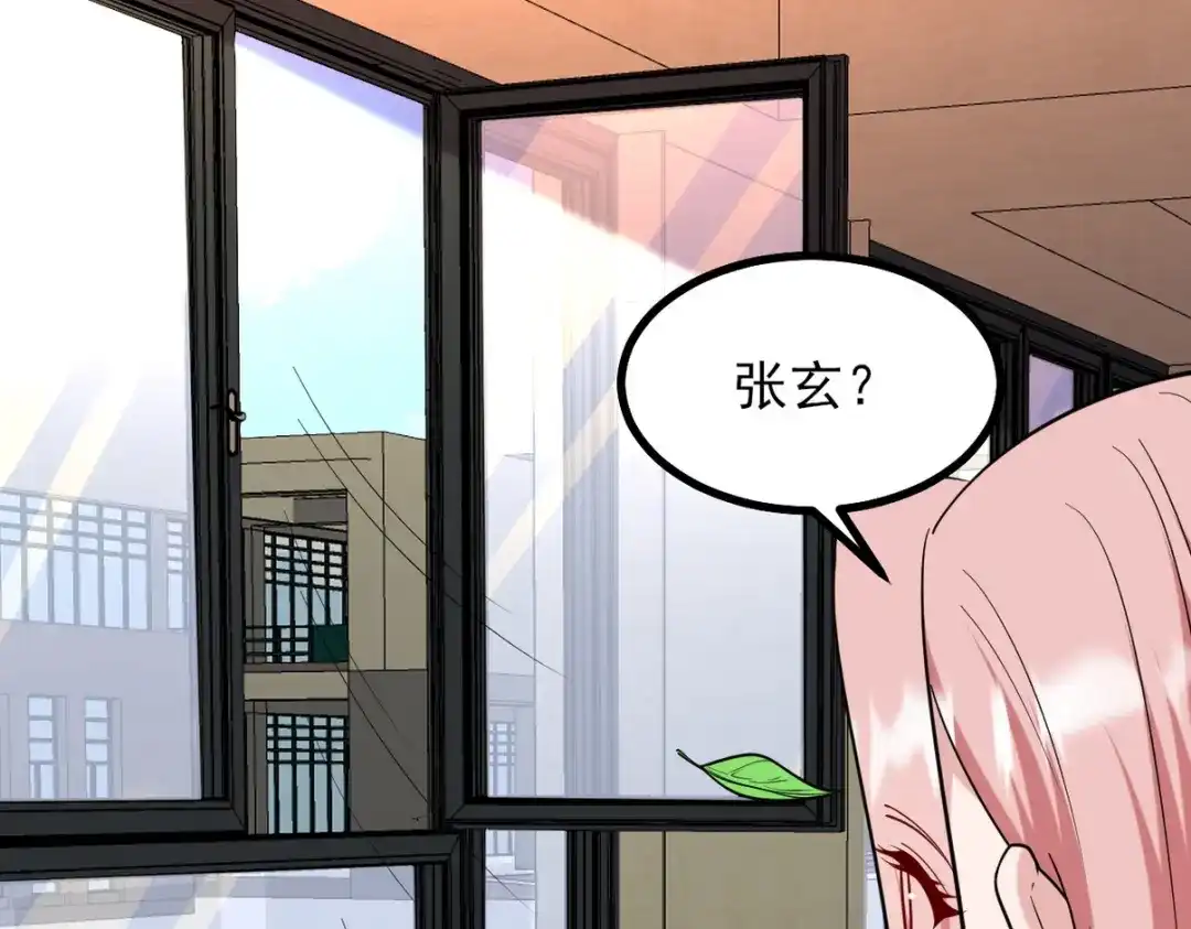 《龙王殿》296 审问汪航一 第9页