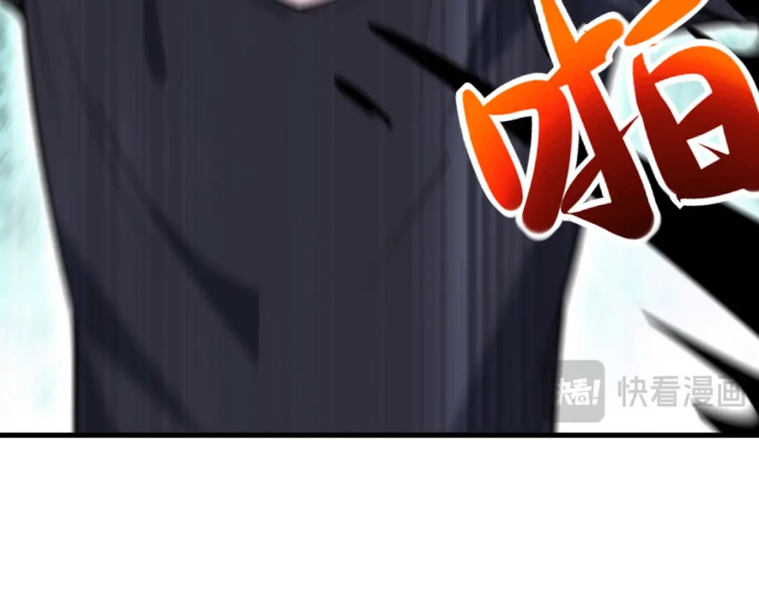 《龙王殿》296 审问汪航一 第81页