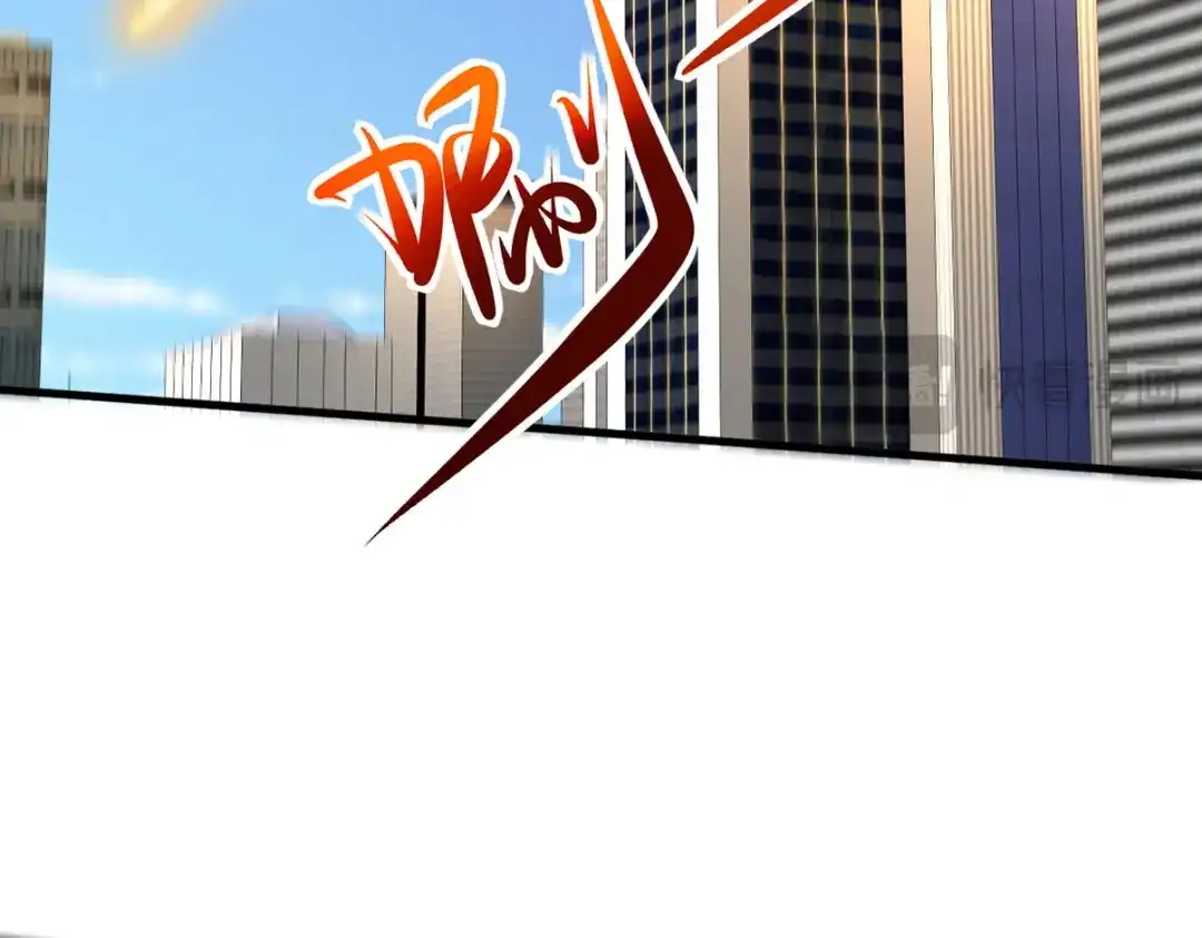《龙王殿》296 审问汪航一 第13页