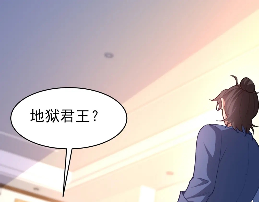《龙王殿》297 九局抢人 第71页