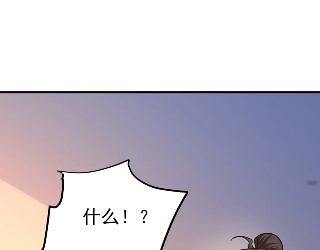 《龙王殿》297 九局抢人 第68页