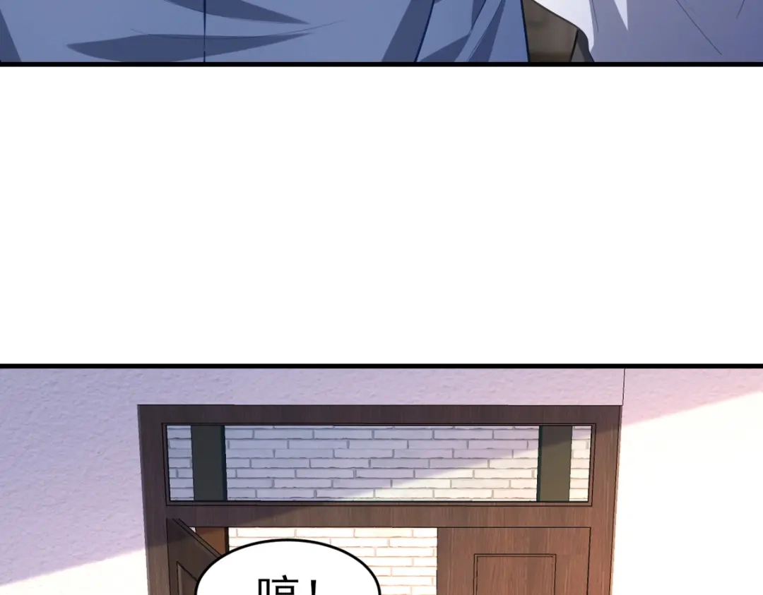 《龙王殿》297 九局抢人 第78页