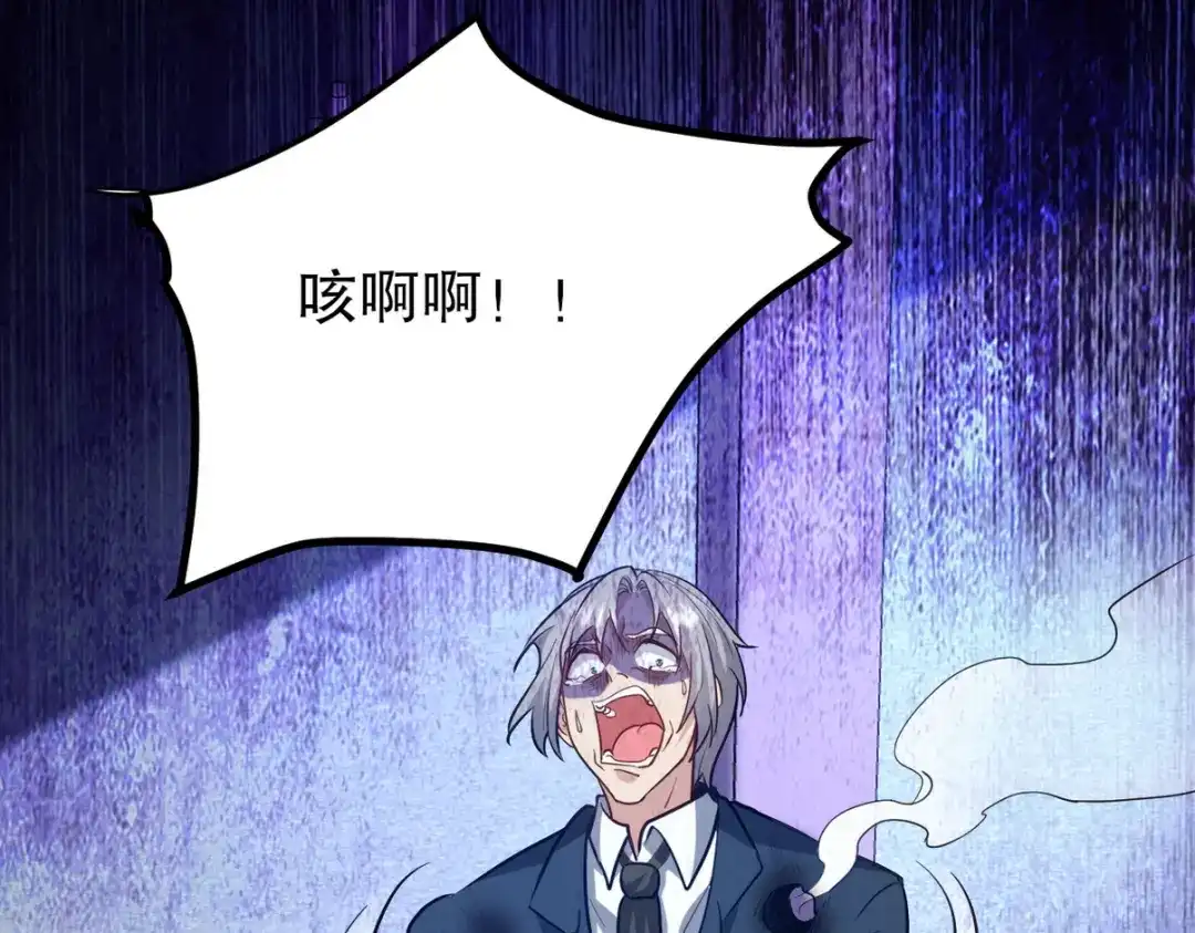 《龙王殿》297 九局抢人 第13页