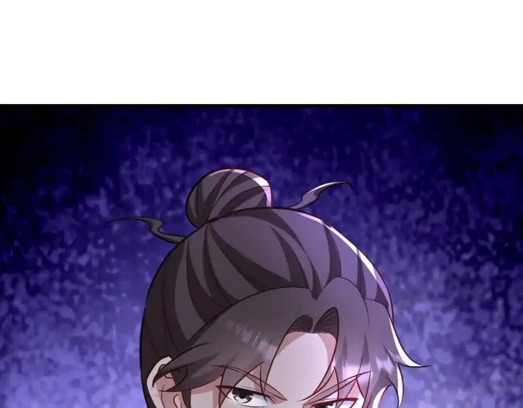 《龙王殿》297 九局抢人 第59页