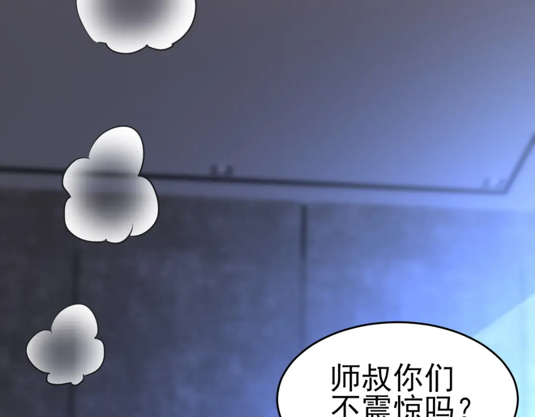 《龙王殿》297 九局抢人 第95页
