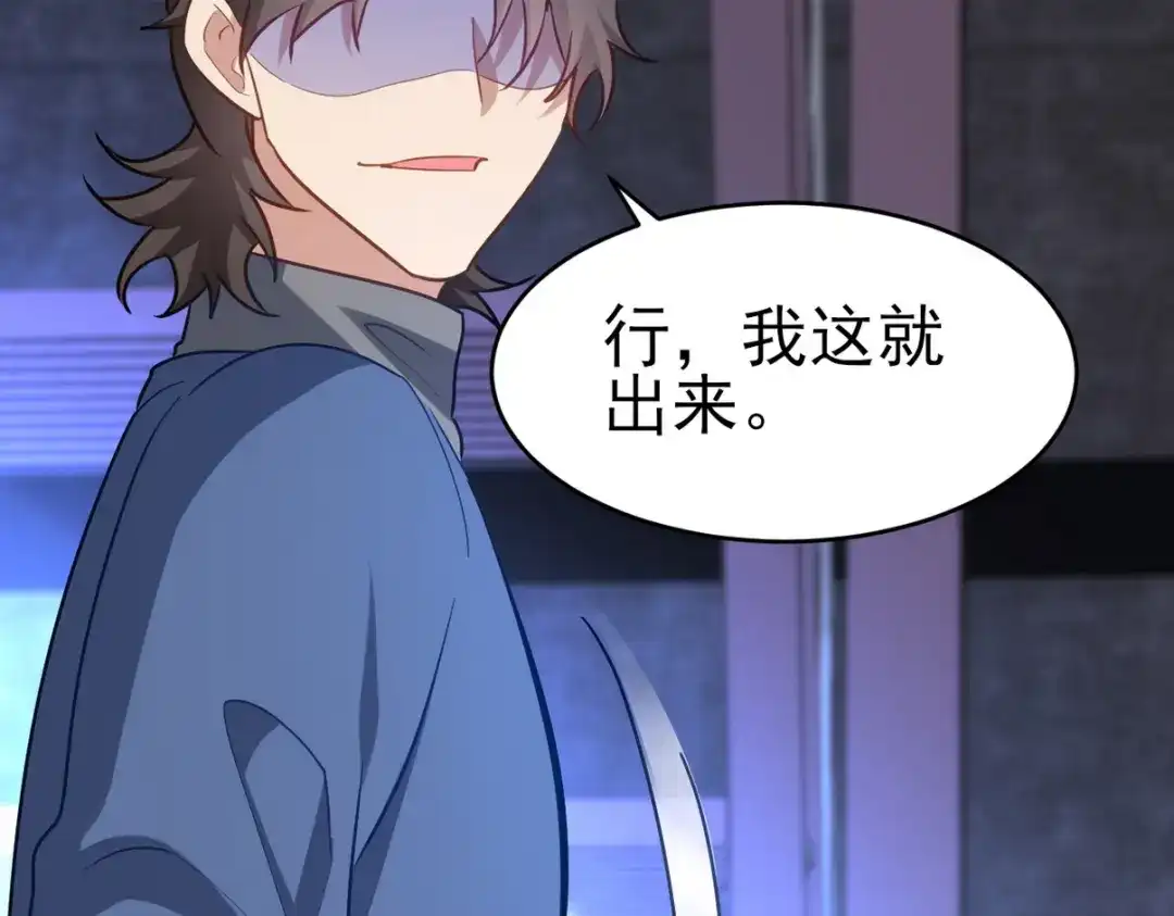 《龙王殿》297 九局抢人 第41页