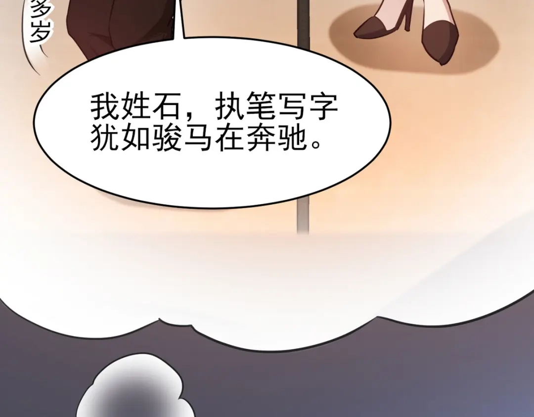 《龙王殿》297 九局抢人 第94页