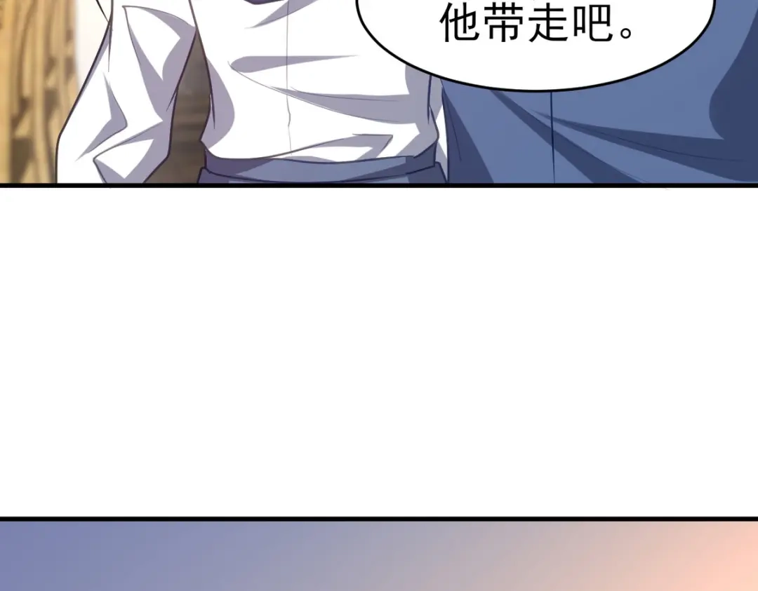 《龙王殿》297 九局抢人 第70页