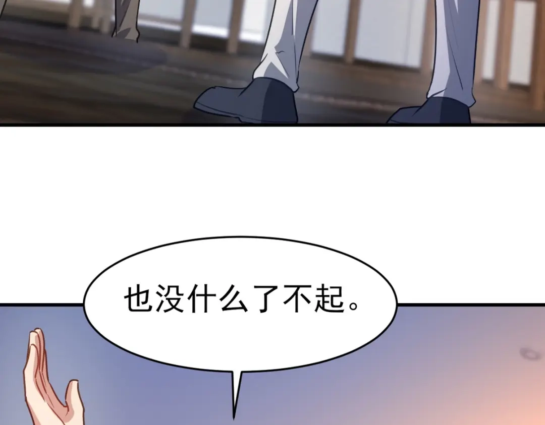 《龙王殿》297 九局抢人 第73页