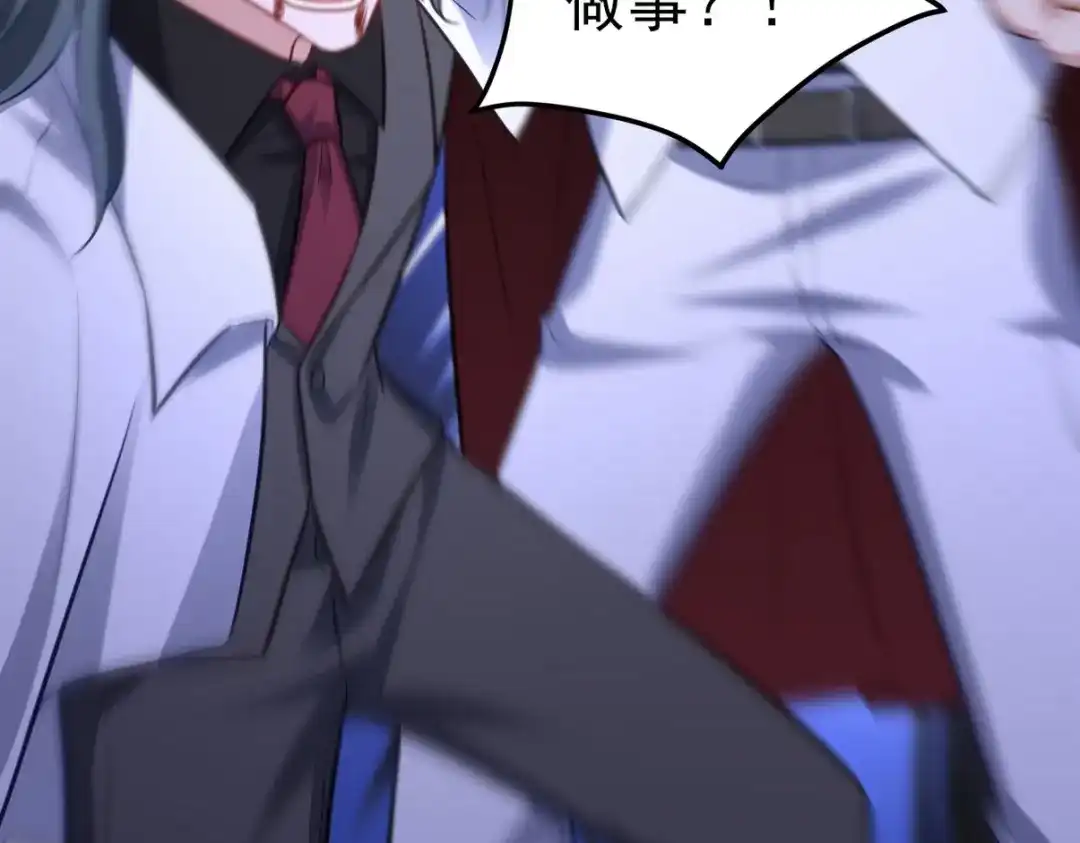 《龙王殿》298 脱离九局 第75页