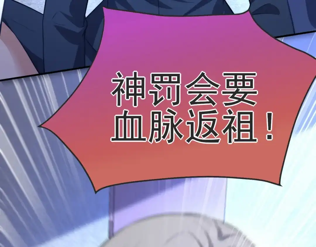 《龙王殿》298 脱离九局 第128页